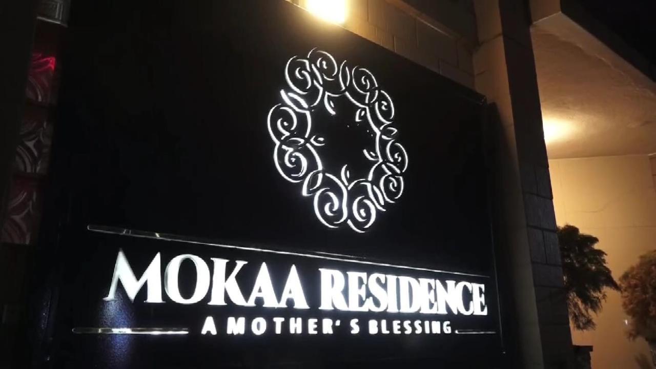Mokaa Residence Hoteliere โลเม ภายนอก รูปภาพ